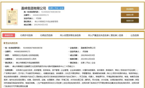 美的系擬入主顧家家居，家居行業(yè)或迎產(chǎn)業(yè)整合新格局