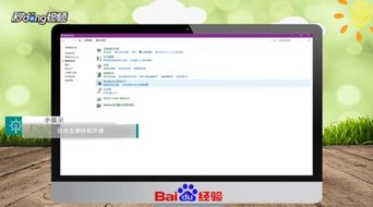 筆記本電腦聲音太小？從軟件到硬件，全方位解決方案