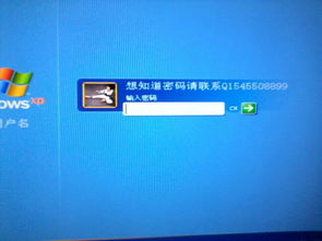 電腦被他人軟件設(shè)密應(yīng)對指南