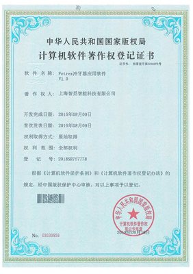 斐馳Fetrex 專注核心技術(shù)研發(fā)與產(chǎn)品制造，引燃美容個(gè)護(hù)市場革新之火