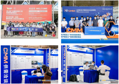 數字智造、賦能未來——IARS2023華南機器人與自動化展重磅升級 引領機器人+電子制造行業(yè)突圍新風向