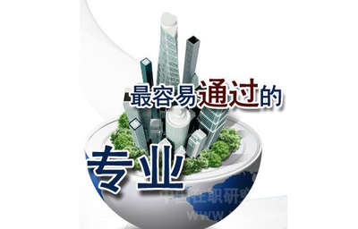 對(duì)外經(jīng)濟(jì)貿(mào)易大學(xué)研修班項(xiàng)目管理在職研究生學(xué)位好拿嗎？